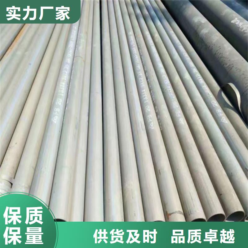  酸洗钝化无缝钢管品质不将就