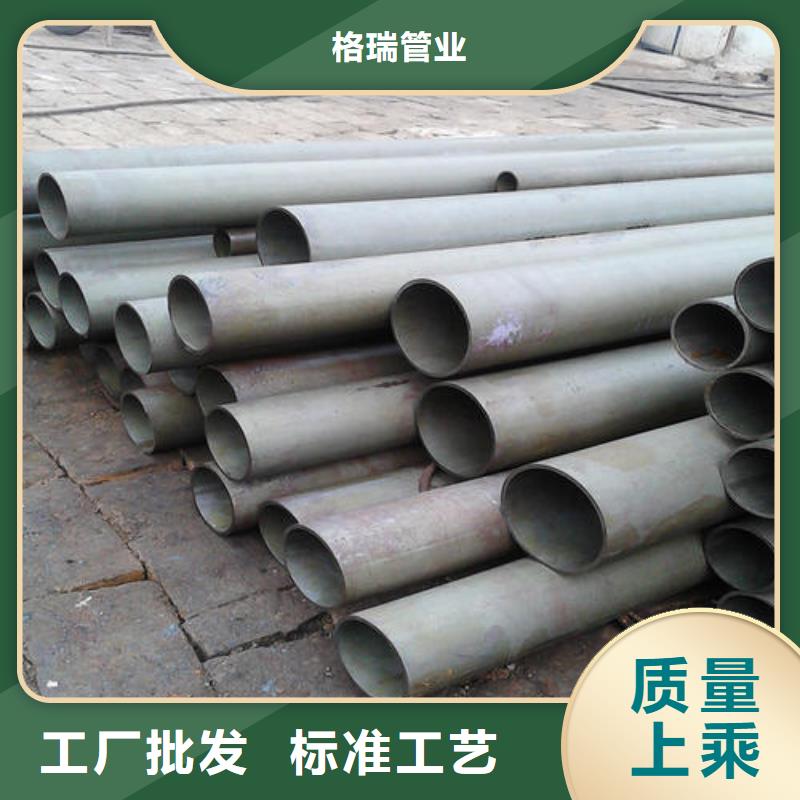  酸洗钝化无缝钢管自营品质有保障