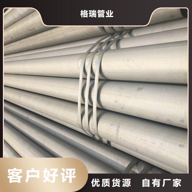  酸洗钝化无缝钢管实地大厂