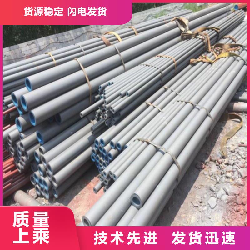  酸洗钝化无缝钢管海量库存