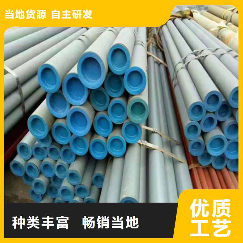  酸洗钝化无缝钢管为品质而生产