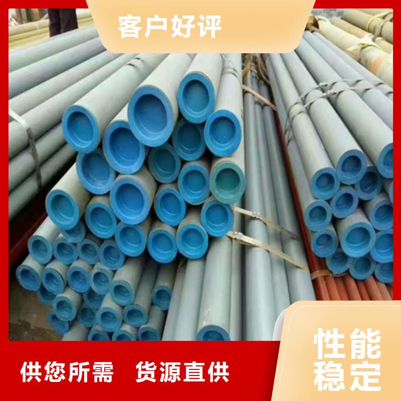  酸洗钝化无缝钢管老品牌厂家