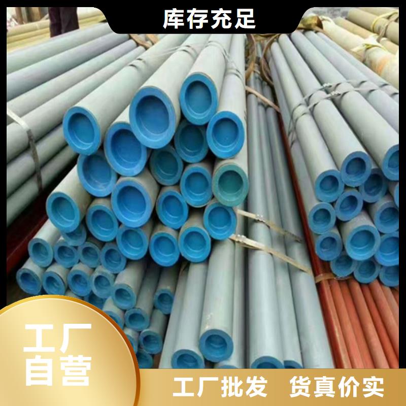  酸洗钝化无缝钢管让利客户