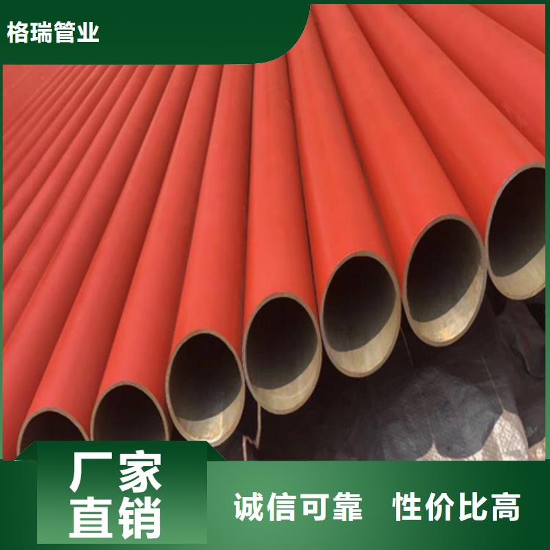 宣威酸洗磷化无缝钢管欢迎来电