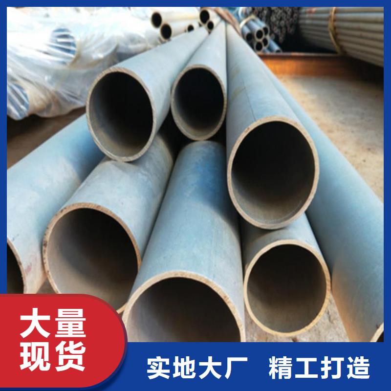  酸洗钝化无缝钢管匠心工艺