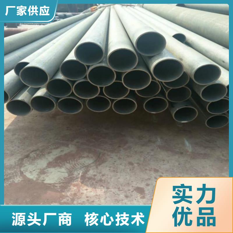  酸洗钝化无缝钢管高性价比