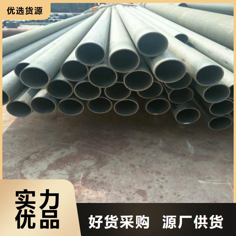  酸洗钝化无缝钢管为品质而生产