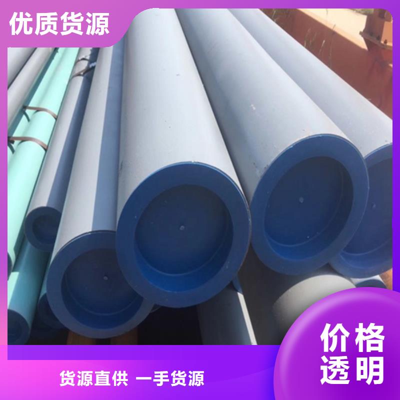  酸洗钝化无缝钢管厂家