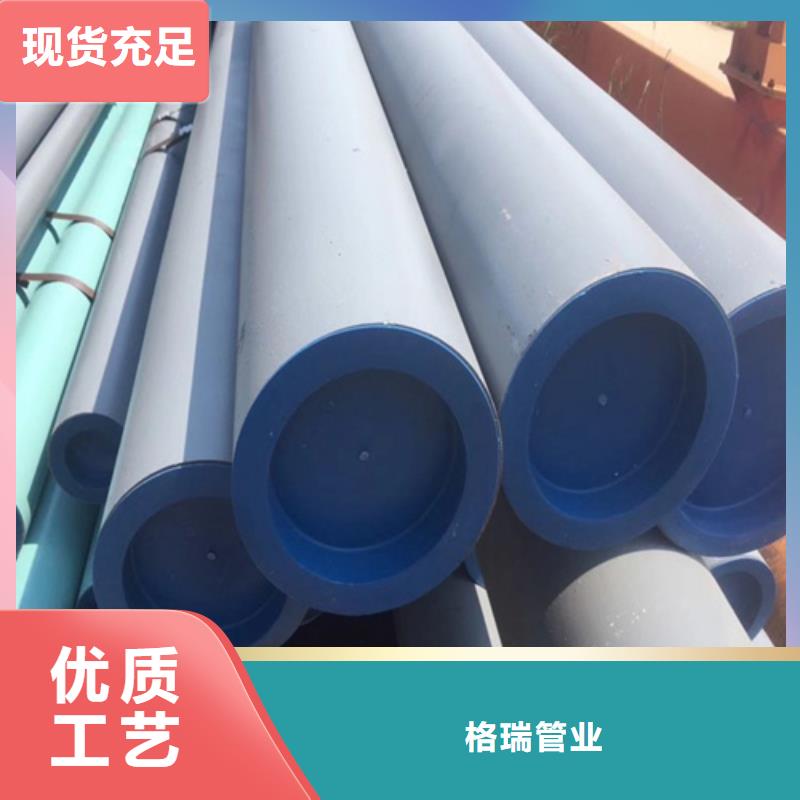  酸洗钝化无缝钢管实力商家供货稳定
