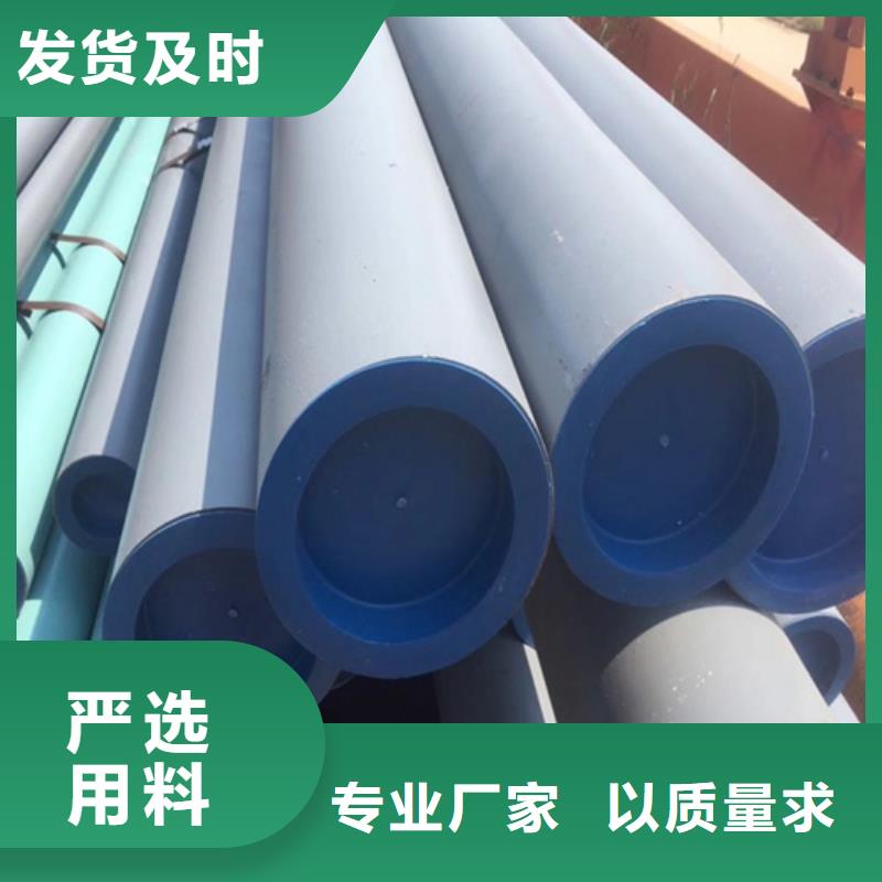  酸洗钝化无缝钢管价格低