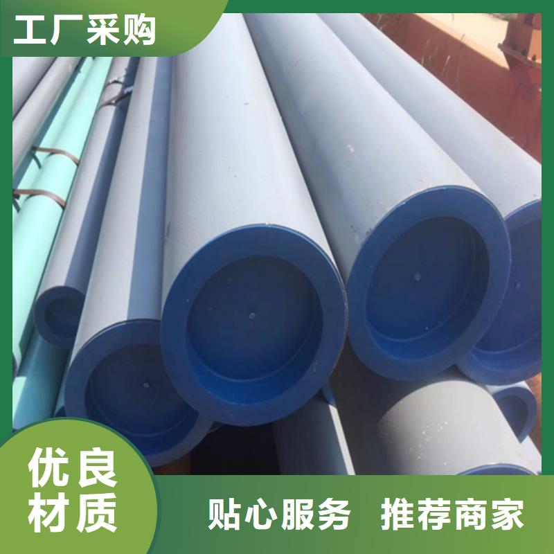  酸洗钝化无缝钢管使用方法