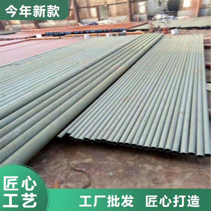  酸洗钝化无缝钢管厂家直销售后完善