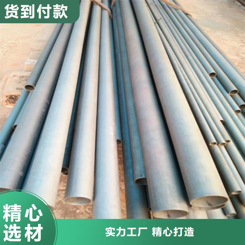  酸洗钝化无缝钢管我们更专业