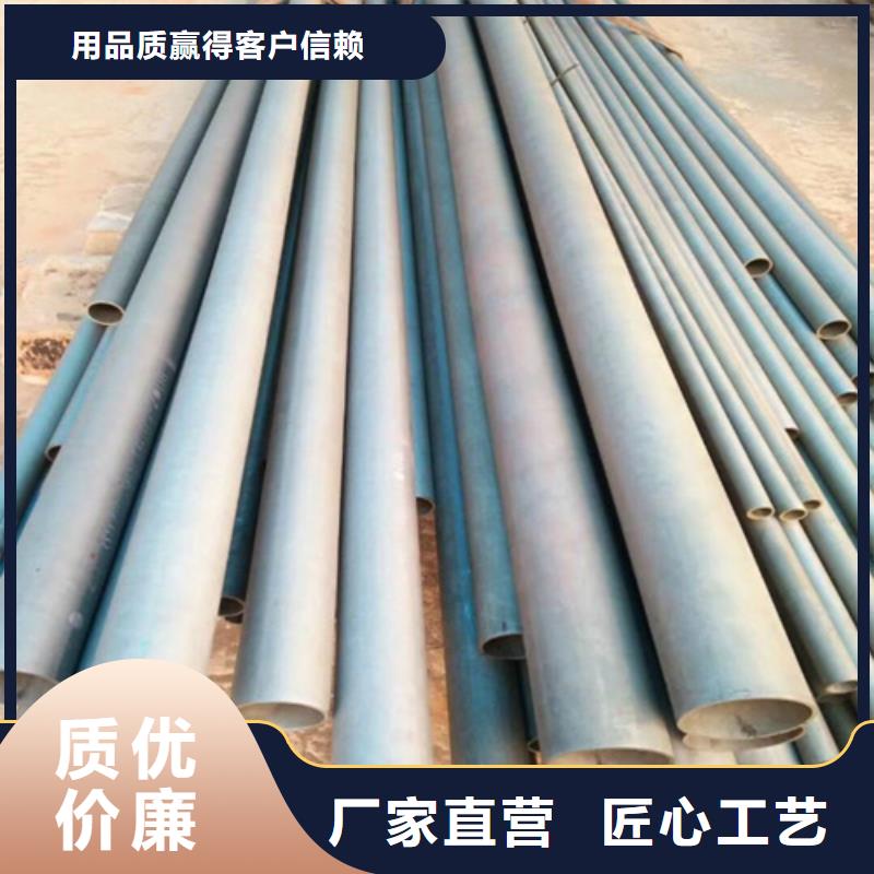  酸洗钝化无缝钢管源头厂家量大价优
