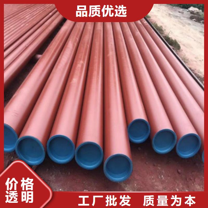 酸洗钝化无缝钢管价格低