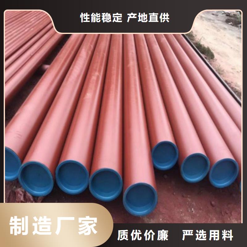  酸洗钝化无缝钢管采购无忧
