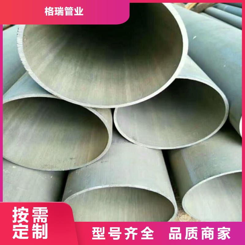 泸州酸洗钝化钢管喷漆防腐加工欢迎电询