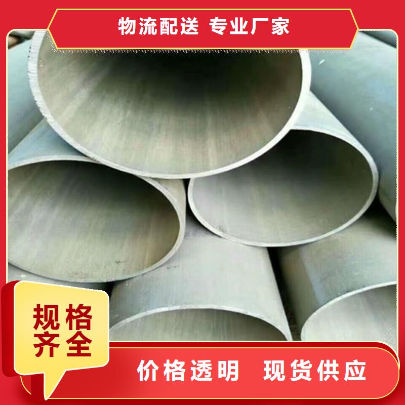  酸洗钝化无缝钢管真正的源头厂家