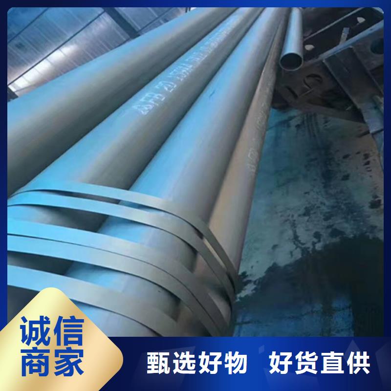 秦皇岛市冷库设备用酸洗无缝钢管厂家现货