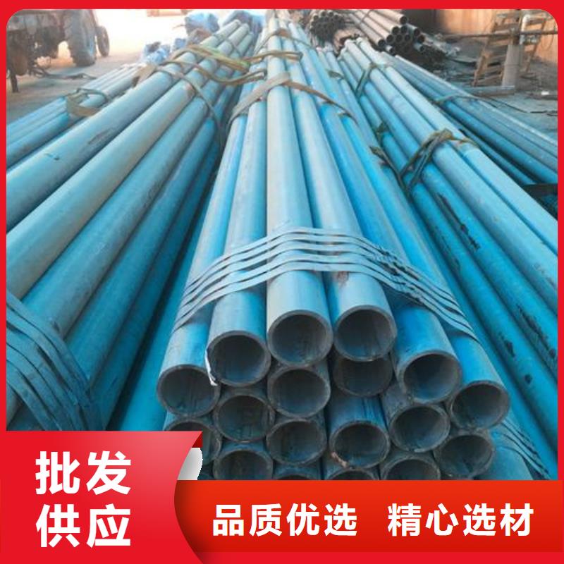  酸洗钝化无缝钢管厂家直销售后完善
