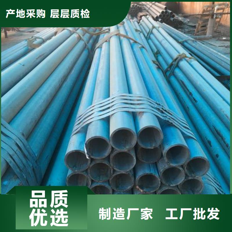  酸洗钝化无缝钢管款式新颖