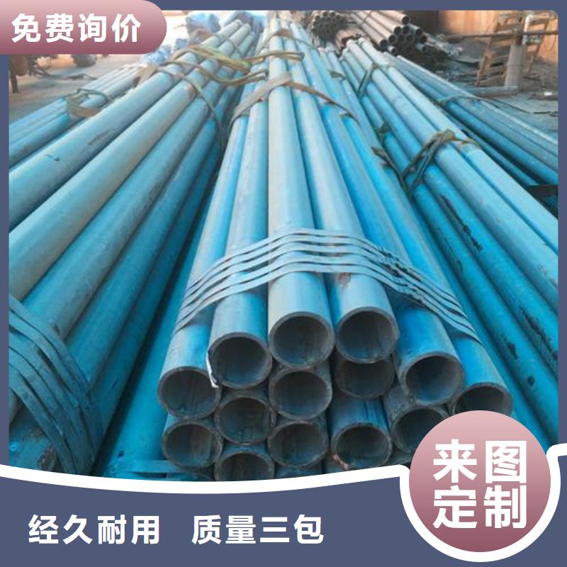  酸洗钝化无缝钢管高品质诚信厂家