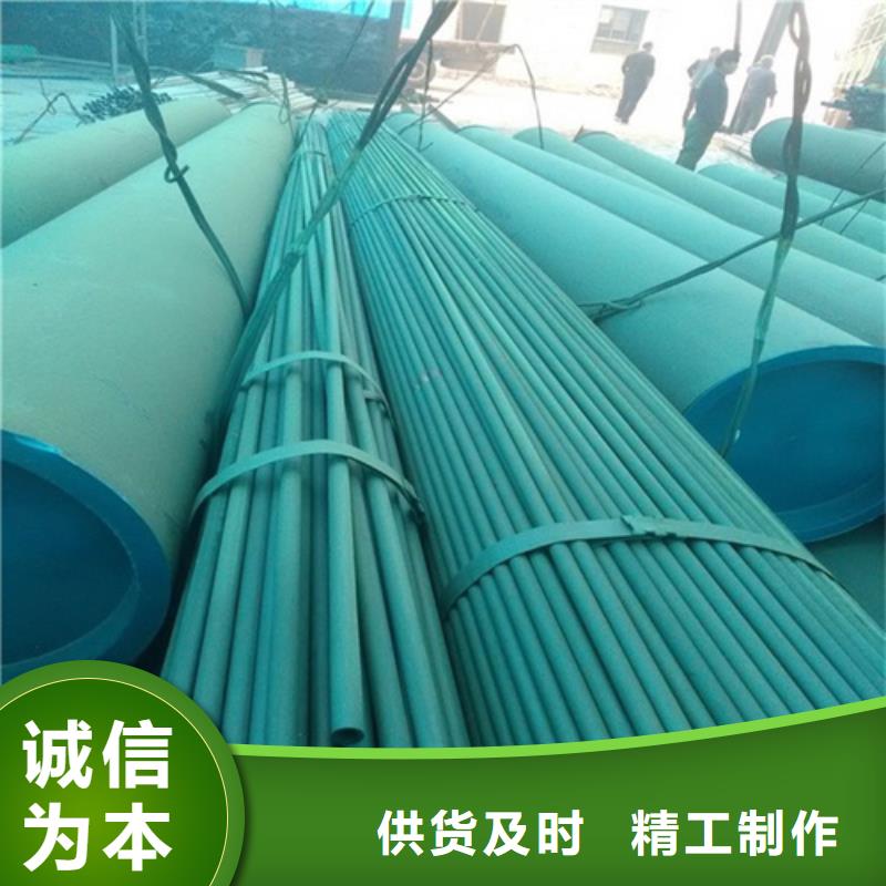 酸洗钝化无缝钢管自营品质有保障