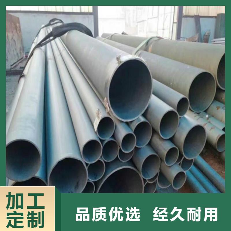  酸洗钝化无缝钢管诚信商家服务热情
