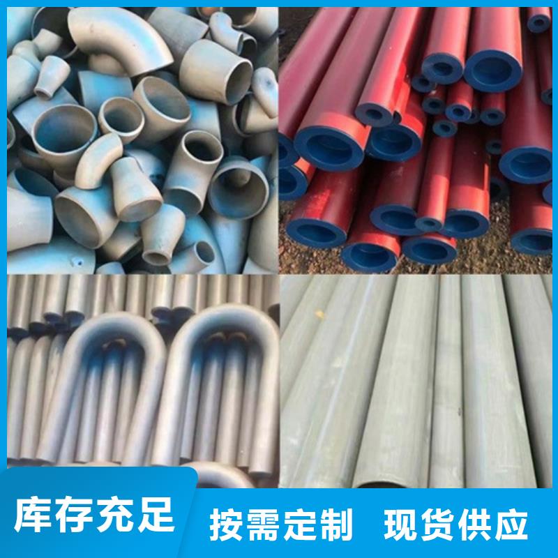  酸洗钝化无缝钢管为品质而生产