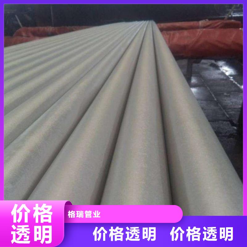  酸洗钝化无缝钢管全新升级品质保障