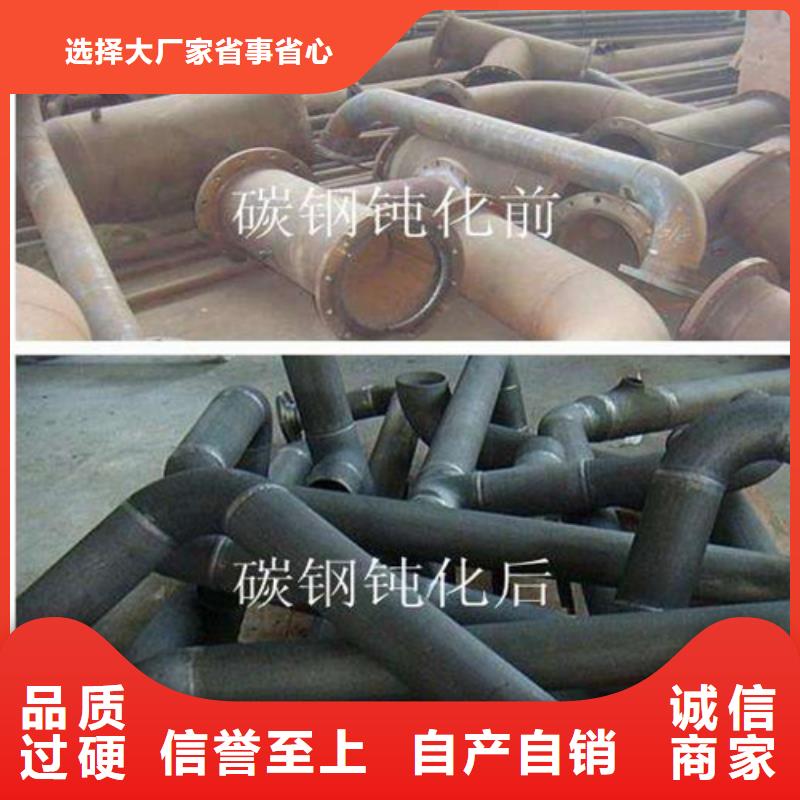 酸洗钝化无缝钢管优势