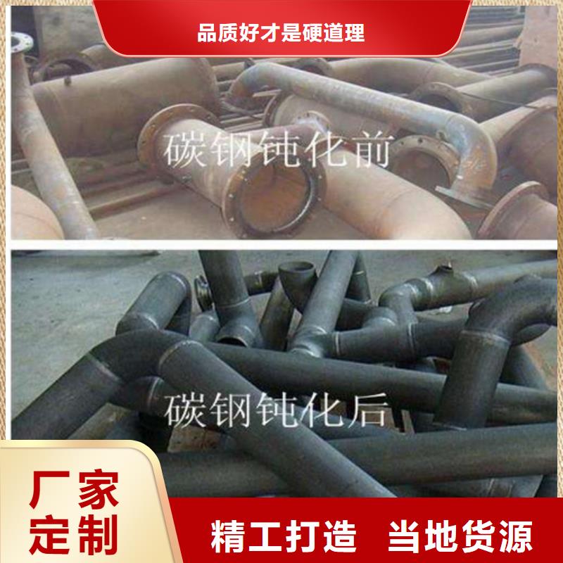  酸洗钝化无缝钢管专业生产品质保证