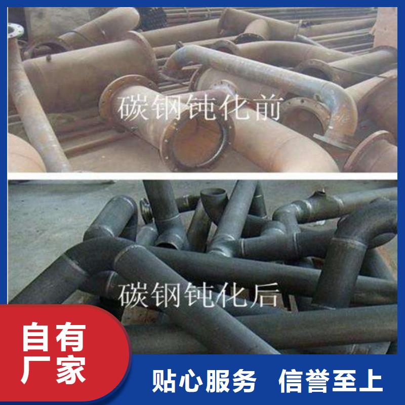  酸洗钝化无缝钢管厂家直销放心