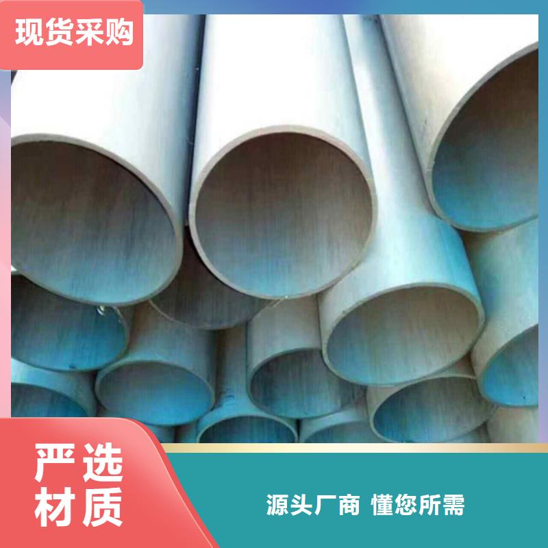  酸洗钝化无缝钢管源厂定制