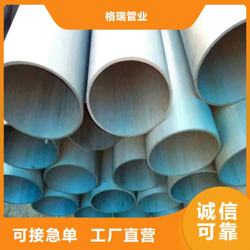  酸洗钝化无缝钢管好厂家有担当
