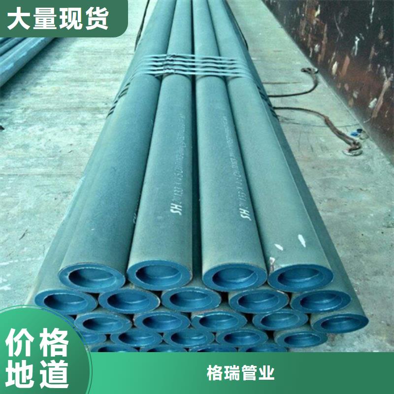 迁安酸洗钝化无缝钢管信息
