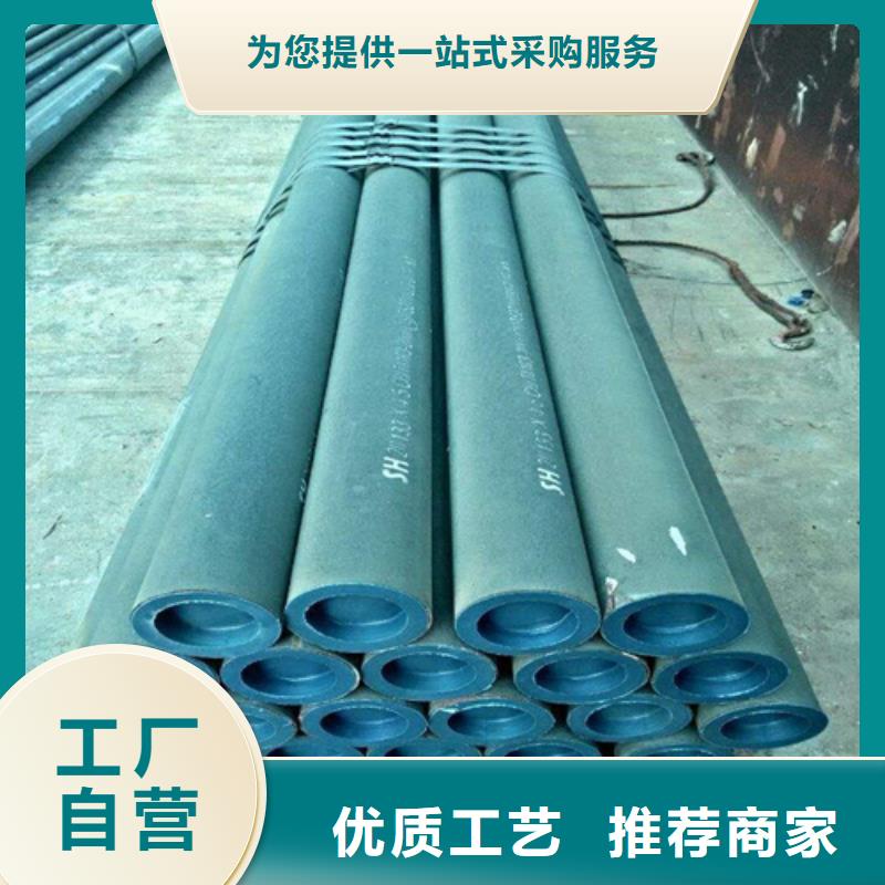 酸洗钝化无缝钢管让利客户