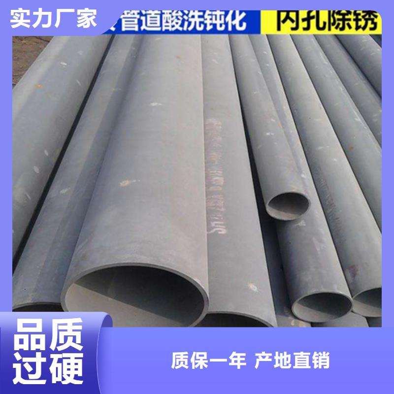 酸洗钝化无缝钢管生产安装