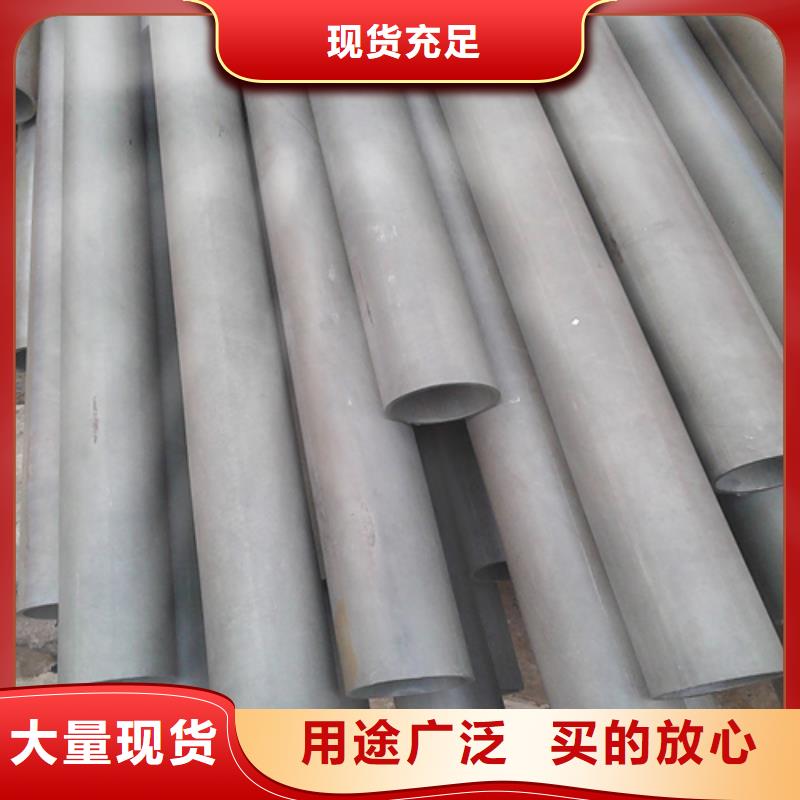  酸洗钝化无缝钢管厂家
