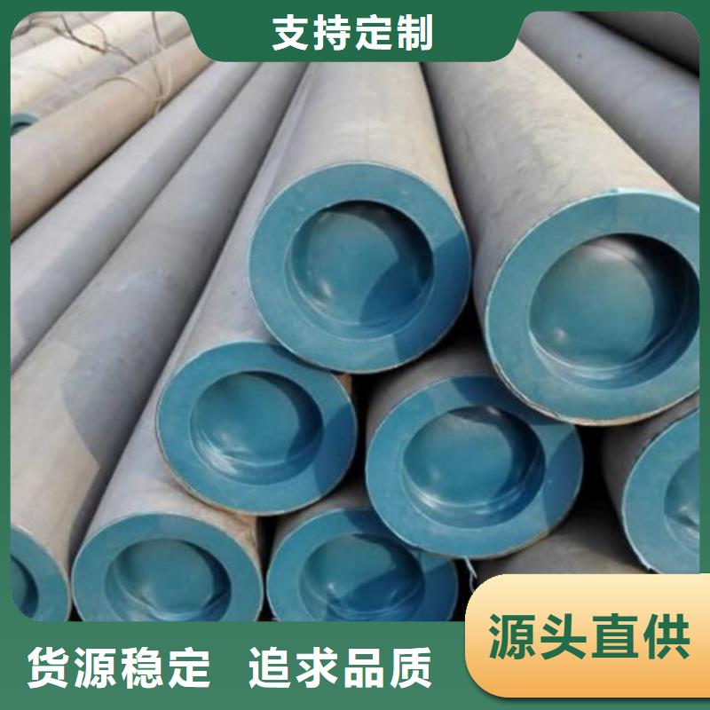  酸洗钝化无缝钢管精选货源