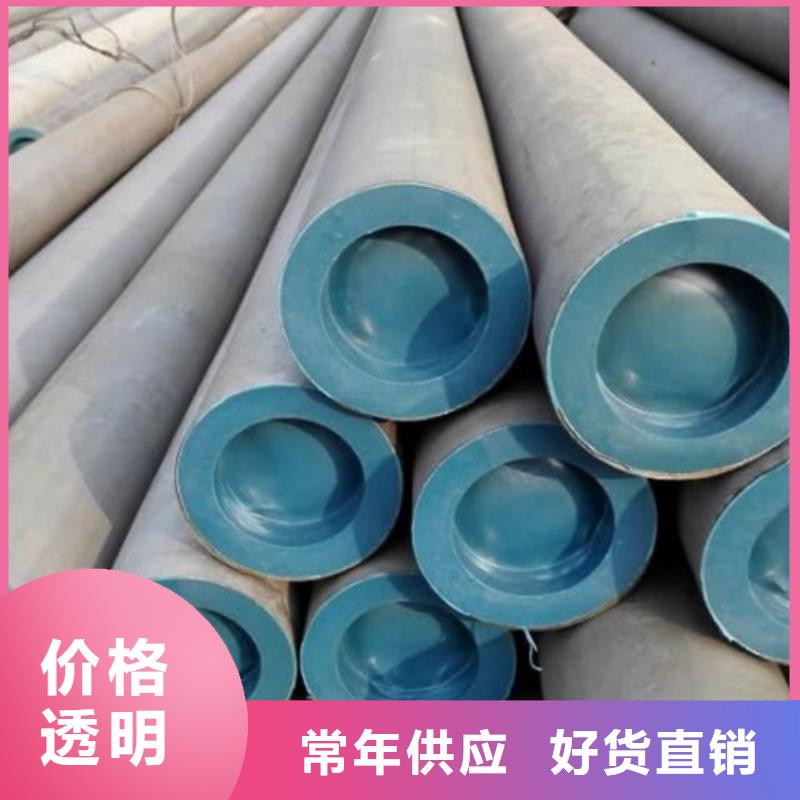 酸洗钝化无缝钢管实地大厂