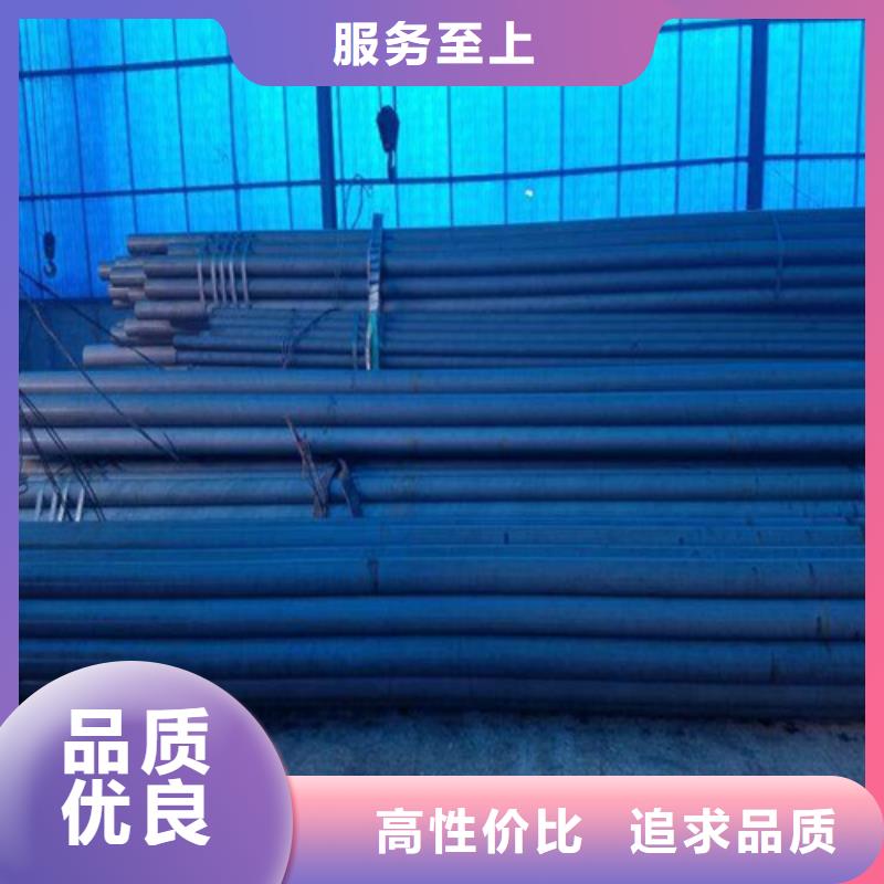  酸洗钝化无缝钢管专业生产制造厂
