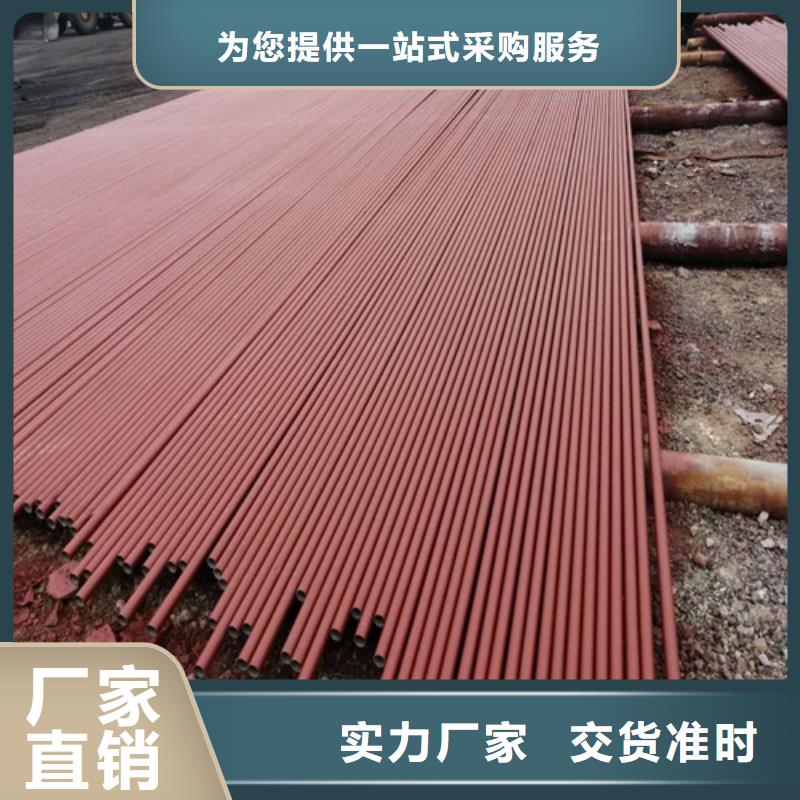  酸洗钝化无缝钢管厂家