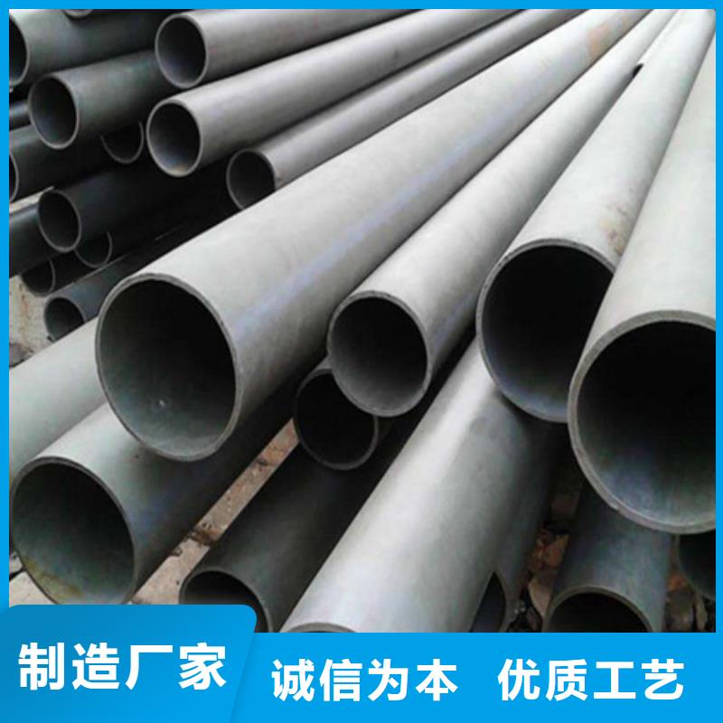  酸洗钝化无缝钢管真正的源头厂家
