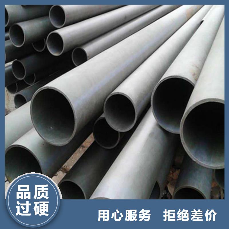  酸洗钝化无缝钢管好品质售后无忧