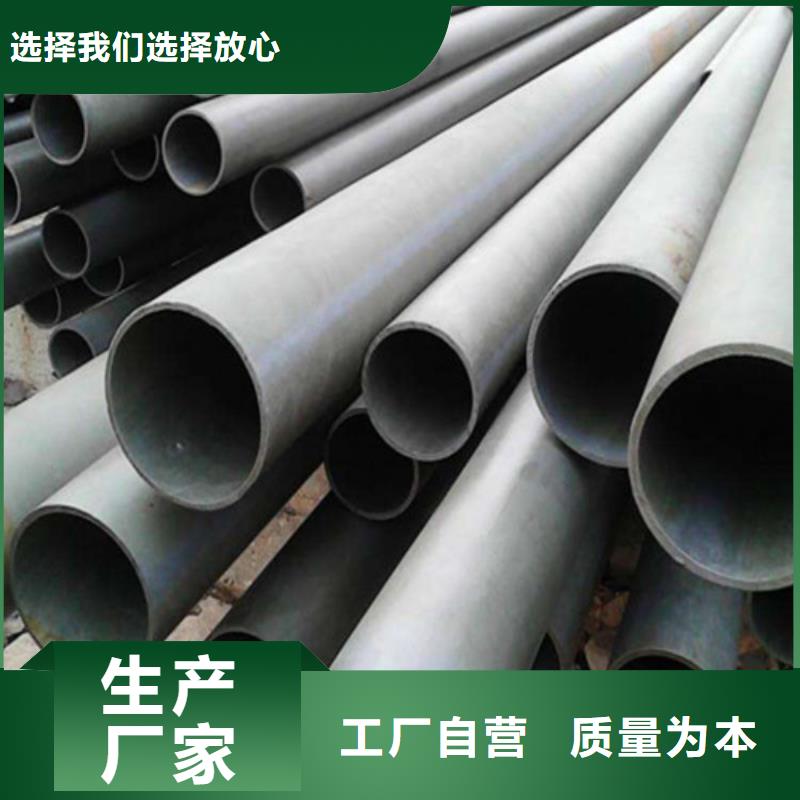  酸洗钝化无缝钢管一站式采购商家