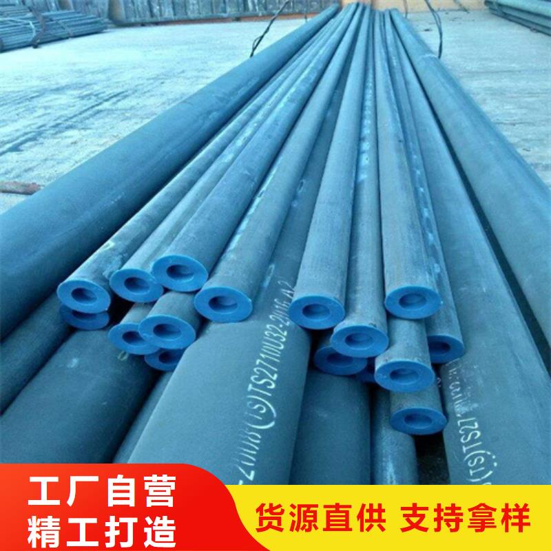  酸洗钝化无缝钢管款式新颖