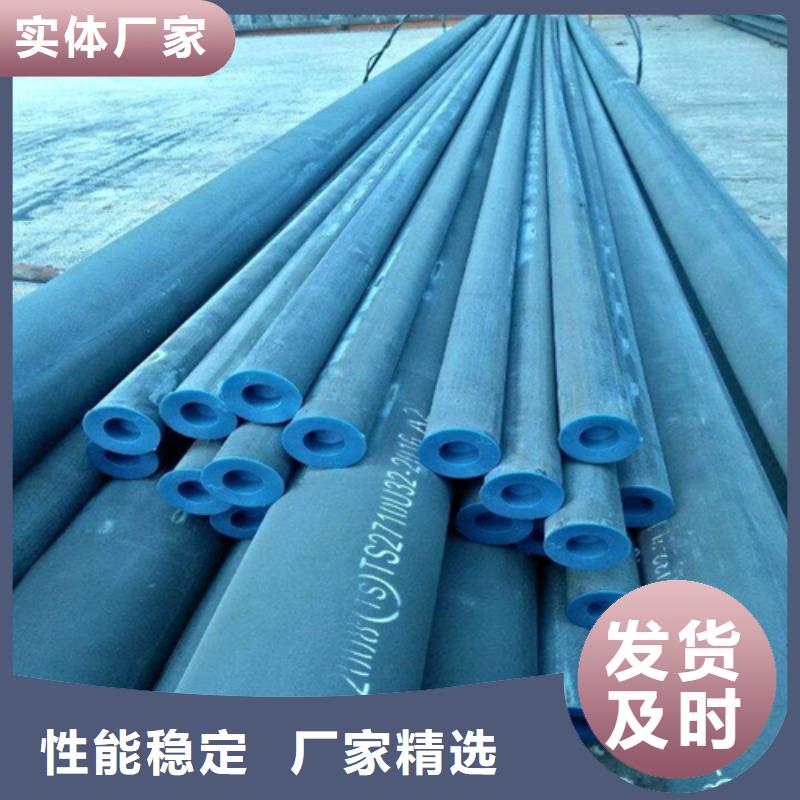  酸洗钝化无缝钢管自产自销