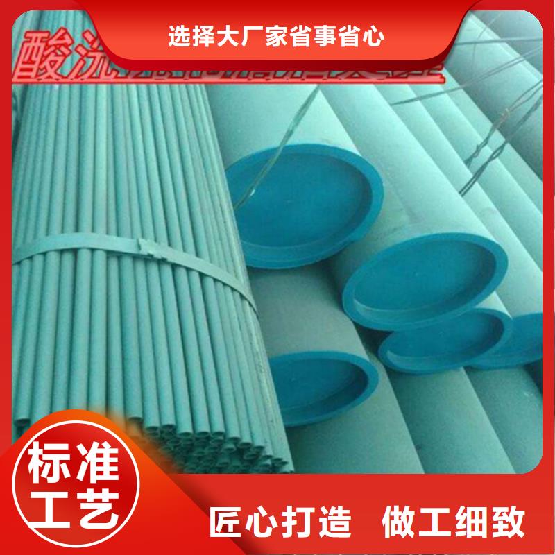  酸洗钝化无缝钢管工厂直销