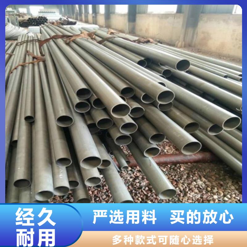  酸洗钝化无缝钢管工厂直销